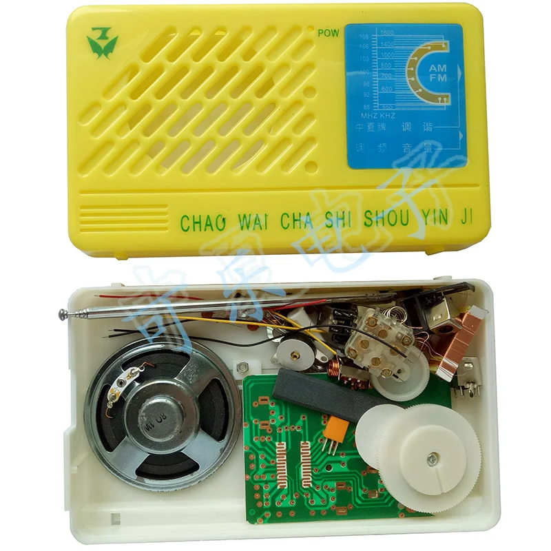 

ZX623 type (the circuit is the same as 938) medium and short wave radio electronic production kit/teaching training assembly kit