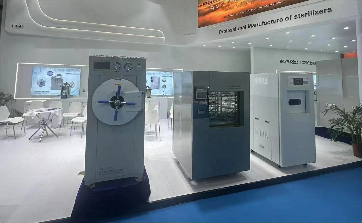 ホットセール高品質滅菌器オートクレーブ卸売およびメーカー医療用滅菌器