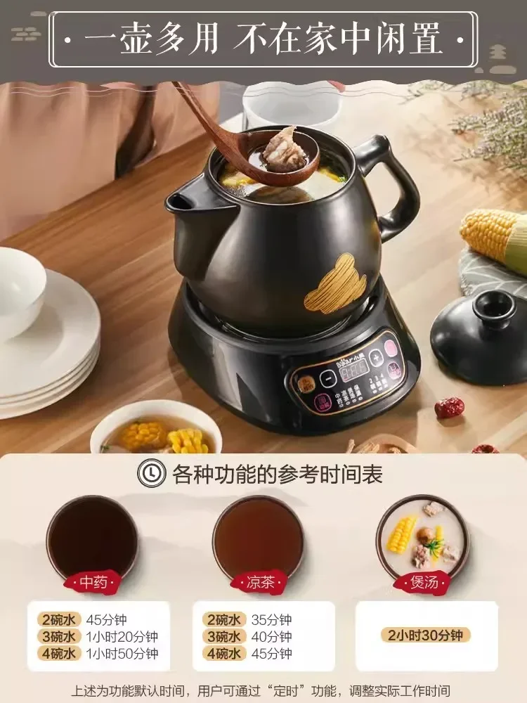 Decocting medicine pot ceramic split casserole Chinese medicine pot electric decoction Chinese medicine pot boiling machine