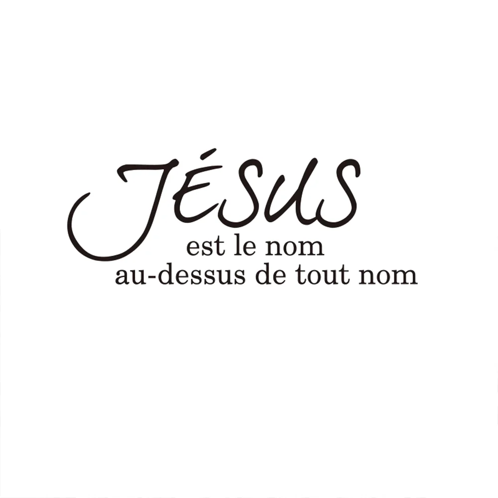 French Jesus Name Above All Names Wall Sticker Living Room Bedroom French Bible Verse Jesus Quote Wall Decal Vinyl Home Decor