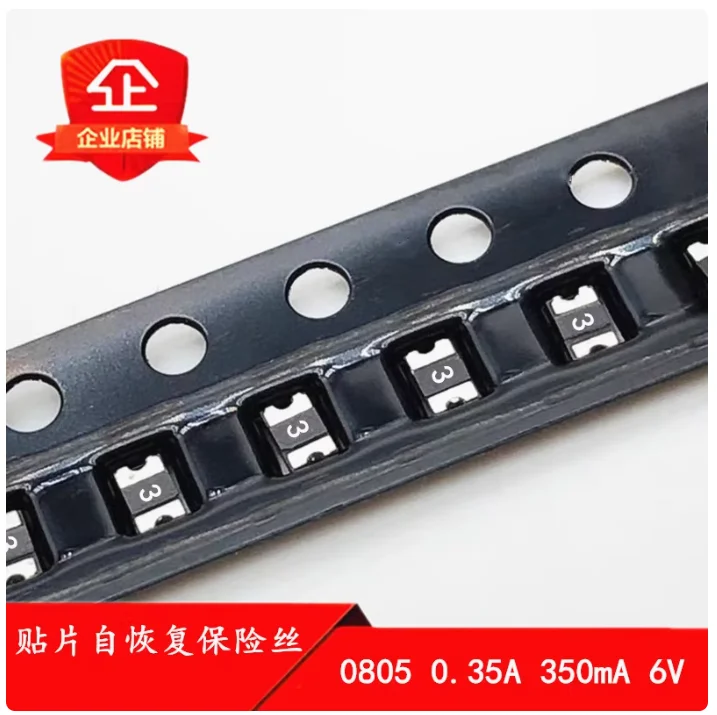 10PCS Surface mounted self recovering fuse package 0805 0.35A 350mA 6V SMD0805-035 recoverable