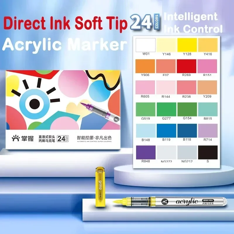 GRASP 120/1 Colors Marker Acrylic Graffiti Waterproof Sketch Oily Alcohol Based Pens for Fabric / Rock Stationery Art Supplies