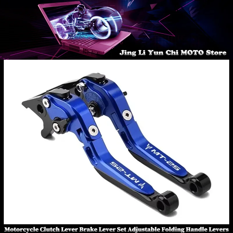 

Motorcycle CNC Adjustable Folding Extendable Brake Clutch Levers Handle For YAMAHA MT25 MT-25 2015-2023