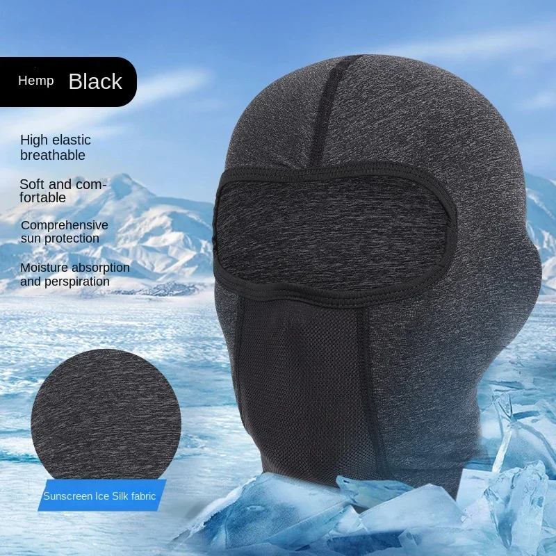 Summer Motorcycle Mask Sun Protection Ice Silk Helmet Hood Motorcycle Riding Sweat-absorbent Sunshade Breathable Hat Liner Cap