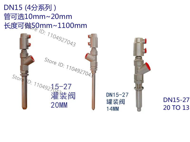 Filling machine accessories Stainless steel 316 anti-drip angle seat valve, inner sealing glass water detergent filling valve