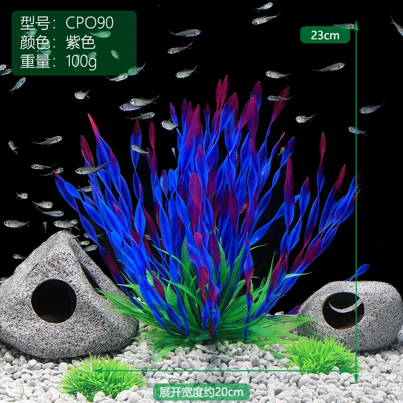 1pc Artificial Underwater Plants Aquarium Fish Tank Seaweed Decoration Green Purple Water Grass Viewing Decorations for Home