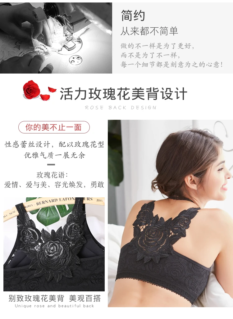 2026 Floral Secrets Comfort Rose Bra Front Closure Rose Lace