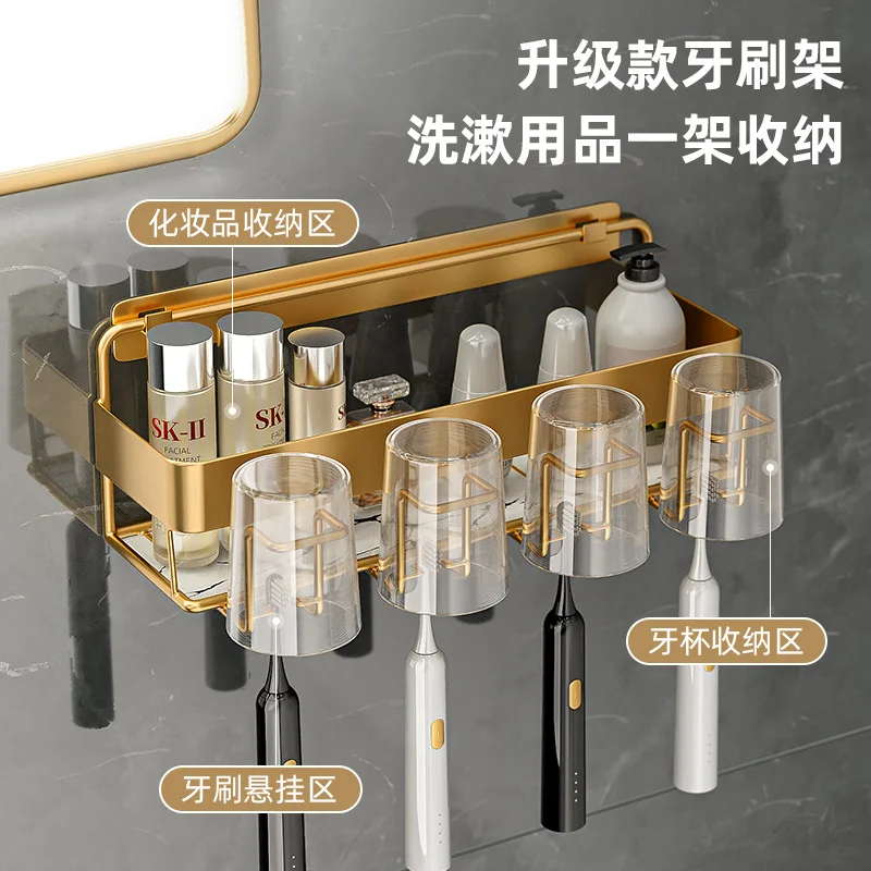 

Wall-Mounted Toothbrush Holder, Non-perforated Suction, Mouthwash Cup, Tooth Cup, Wall-Mounted Spray, Gold Toothbrush Holder