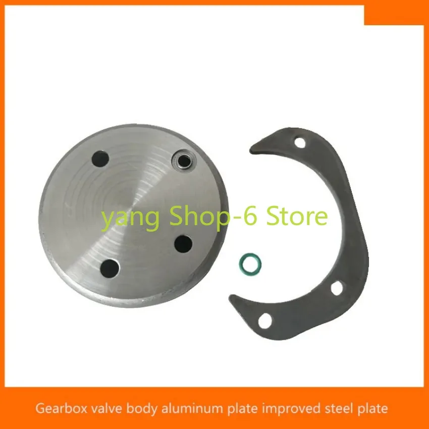 1Set DQ200 0AM DSG 7-speed Gearbox Valve Body Aluminum Plate Improved Steel Plate Suitable For Volkswagen Audi