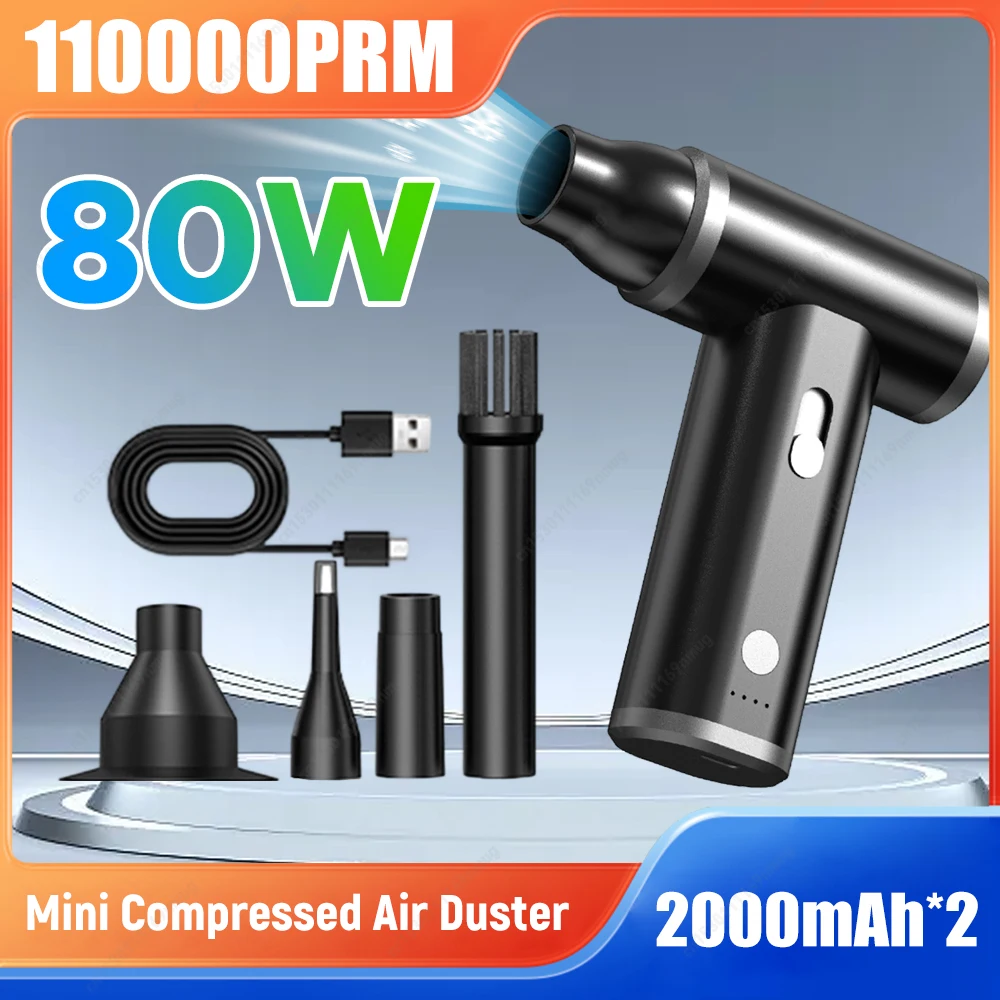 

110000PRM тряпка со сжатым воздухом, бесщеточный двигатель, электрическая воздушная тряпка, 2000 мАч, беспроводная воздуходувка для очистки электрических устройств