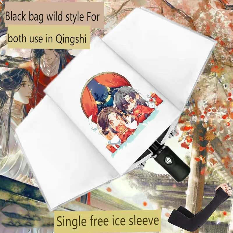 

Благословение небожителей,Черно-белый, TI Guan Ci Fu, небесное официальное благословение, аниме в китайском стиле, анти-УФ-излучение, автоматический компактный зонт от дождя для женщин и мужчин