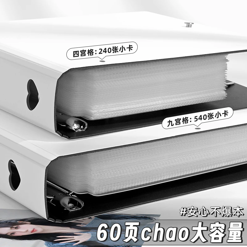 The Ultimate Guide to the SINGBA Large Capacity Thickened Card Binder for K-Pop and Instant Photography Collections The Ultimate Guide to the SINGBA Large Capacity Thickened Card Binder for K-Pop and Instant Photography Collections