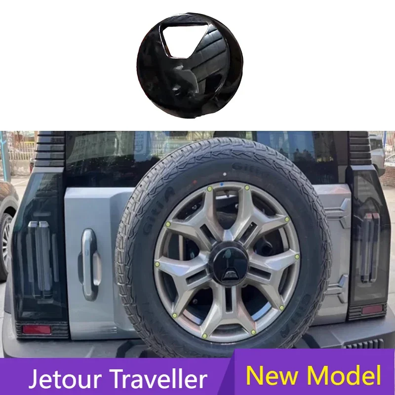 

For JETOUR Traveler T2 small backpack replacing full-size spare wheel modification rear bumper external base installation cover