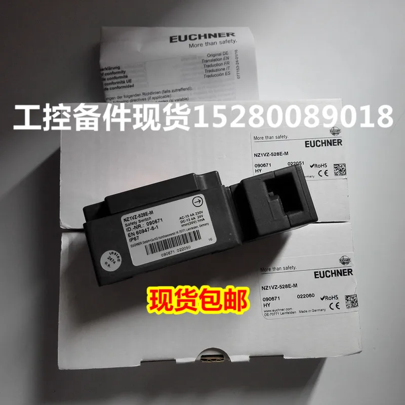 

2025 088613 NZ1PS-511-M Ashner, Germany, spot inquiry, spot NG1WO-510-M