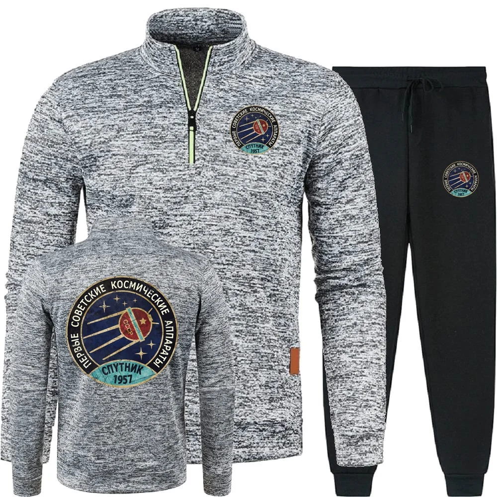 ΠΠΎΠ»ΠΎΠ΄Π΅ΠΆΠ½ΡΠ΅ ΠΏΡΠΎΠ³ΡΠ°ΠΌΠΌΡ CCCP Π΄Π»Ρ ΠΈΡΡΠ»Π΅Π΄ΠΎΠ²Π°Π½ΠΈΡ ΠΊΠΎΡΠΌΠΎΡΠ°, ΠΌΡΠΆΡΠΊΠΈΠ΅ ΡΠΎΠ»ΡΡΠΎΠ²ΠΊΠΈ, Π±ΡΡΠΊΠΈ, ΠΊΠΎΠΌΠΏΠ»Π΅ΠΊΡΡ ΠΈΠ· Π΄Π²ΡΡ
ΠΏΡΠ΅Π΄ΠΌΠ΅ΡΠΎΠ², ΡΠΎΠ»ΡΡΠΎΠ²ΠΊΠΈ, ΠΌΡΠ³ΠΊΠΈΠΉ ΡΠ»ΠΈΡΠΎΠ²ΡΠΉ ΡΠ²ΠΈΡΠ΅Ρ Ρ Π²ΠΎΡΠΎΡΠ½ΠΈΠΊΠΎΠΌ Π½Π° ΠΏΠΎΠ»ΡΠΌΠΎΠ»Π½ΠΈΠΈ ΠΠΎΠ»ΠΎΠ΄Π΅ΠΆΠ½ΡΠ΅ ΠΏΡΠΎΠ³ΡΠ°ΠΌΠΌΡ CCCP Π΄Π»Ρ ΠΈΡΡΠ»Π΅Π΄ΠΎΠ²Π°Π½ΠΈΡ ΠΊΠΎΡΠΌΠΎΡΠ°, ΠΌΡΠΆΡΠΊΠΈΠ΅ ΡΠΎΠ»ΡΡΠΎΠ²ΠΊΠΈ, Π±ΡΡΠΊΠΈ, ΠΊΠΎΠΌΠΏΠ»Π΅ΠΊΡΡ ΠΈΠ· Π΄Π²ΡΡ
ΠΏΡΠ΅Π΄ΠΌΠ΅ΡΠΎΠ², ΡΠΎΠ»ΡΡΠΎΠ²ΠΊΠΈ, ΠΌΡΠ³ΠΊΠΈΠΉ ΡΠ»ΠΈΡΠΎΠ²ΡΠΉ ΡΠ²ΠΈΡΠ΅Ρ Ρ Π²ΠΎΡΠΎΡΠ½ΠΈΠΊΠΎΠΌ Π½Π° ΠΏΠΎΠ»ΡΠΌΠΎΠ»Π½ΠΈΠΈ