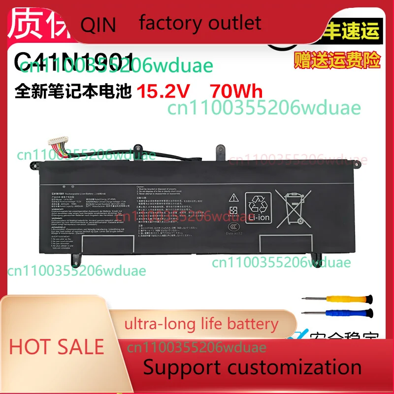 

Подходит для аккумулятора ноутбука ASUS UX4000F UX481F UX481FA UX481FL C41N1901