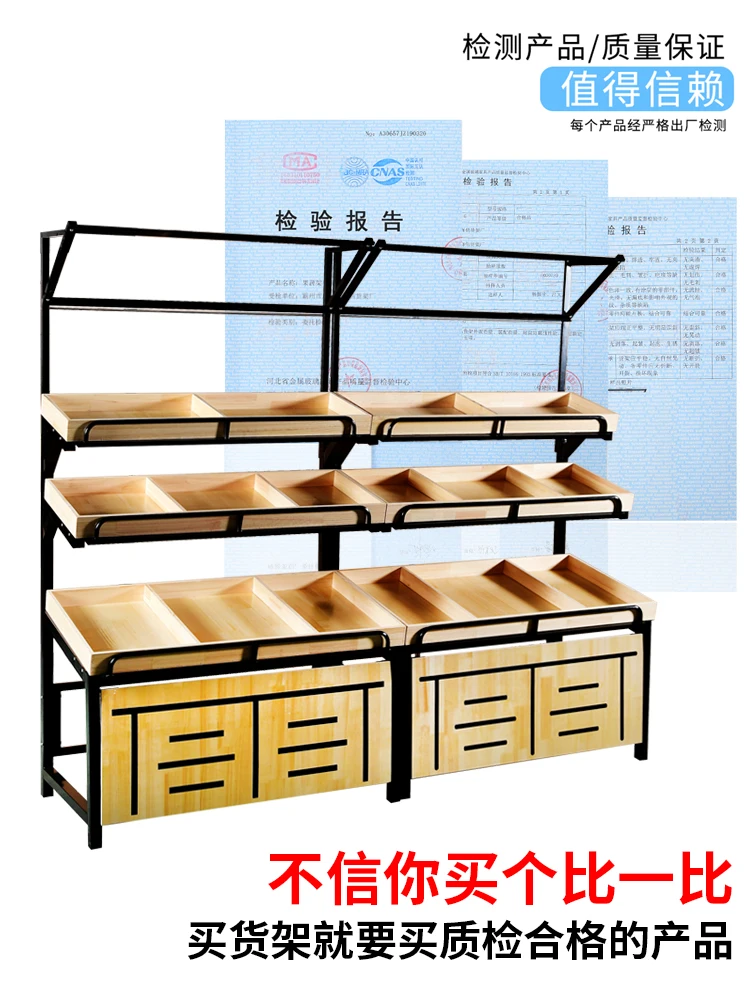 Supermarket Display Shelves, Multifunctional Fruit Shelves, Vegetable  Steel and Wood Shelves, Fruit Stores