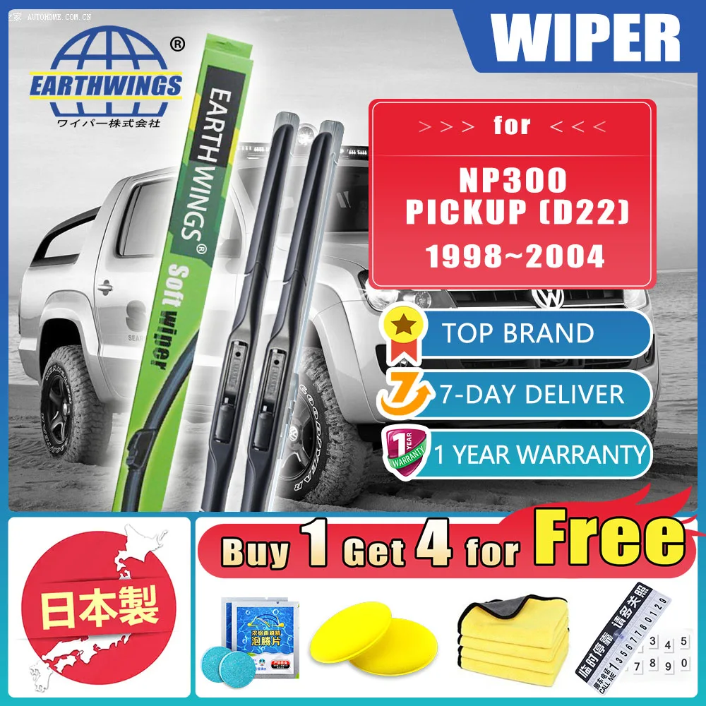 

For NP300 PICKUP D22 1998~2004 Front Rear Set Windshield Wiper Blades Rubber Accessories Protective Windscreen Cleaning 18"18"