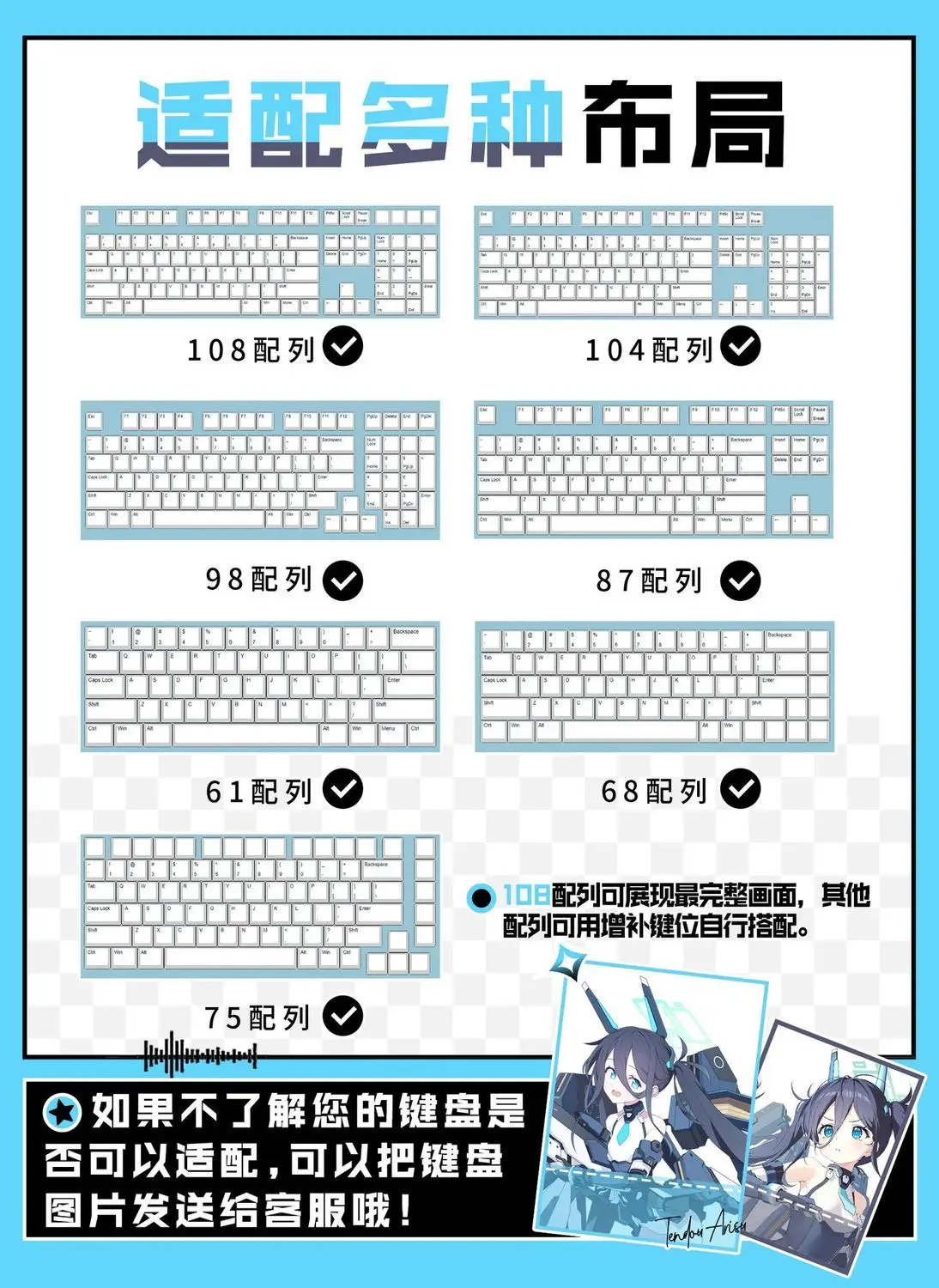122 Keys Blue Archive Keycaps Aris Tendou Theme Keycap AL-1S PBT DYE-Sub Cherry Profile Key Cap for Made68 Mad68 Wooting 60