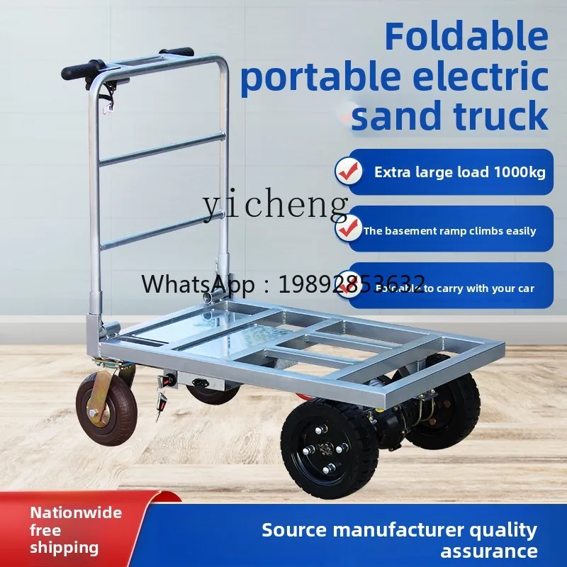 Jx Electric Trolley…