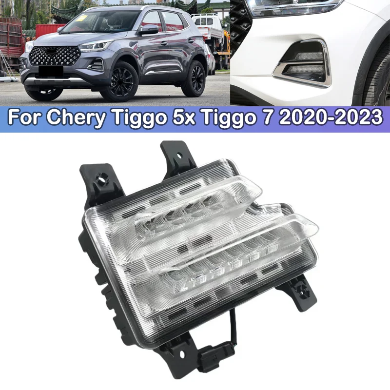 DCGO LED For Chery Tiggo 5x Tiggo 7 2020 2021 2022 2023 Foglight DRL Front bumper foglight foglamp Assy Daytime running light