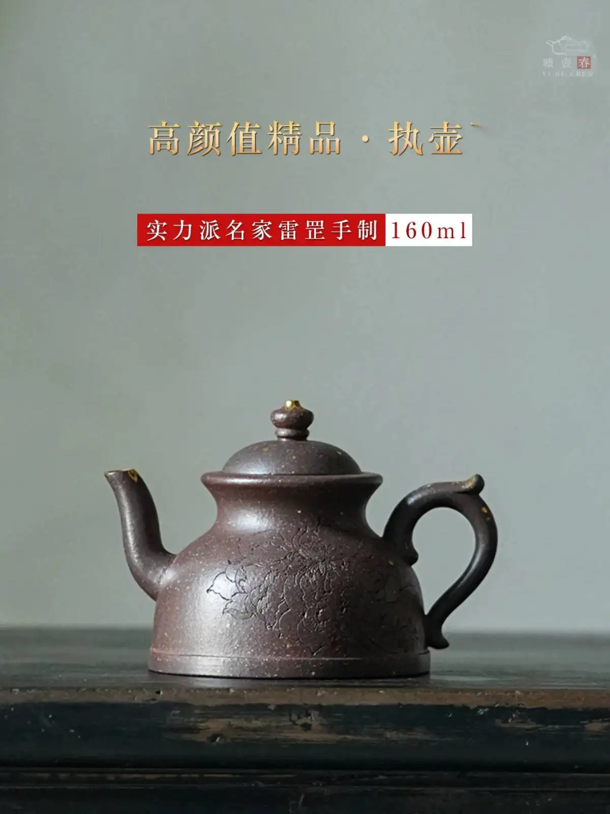 Элитный коллекционный чайник из фиолетовой глины Yihu Chun от известного мастера Лэй Гана, полностью ручной работы, оригинальный.