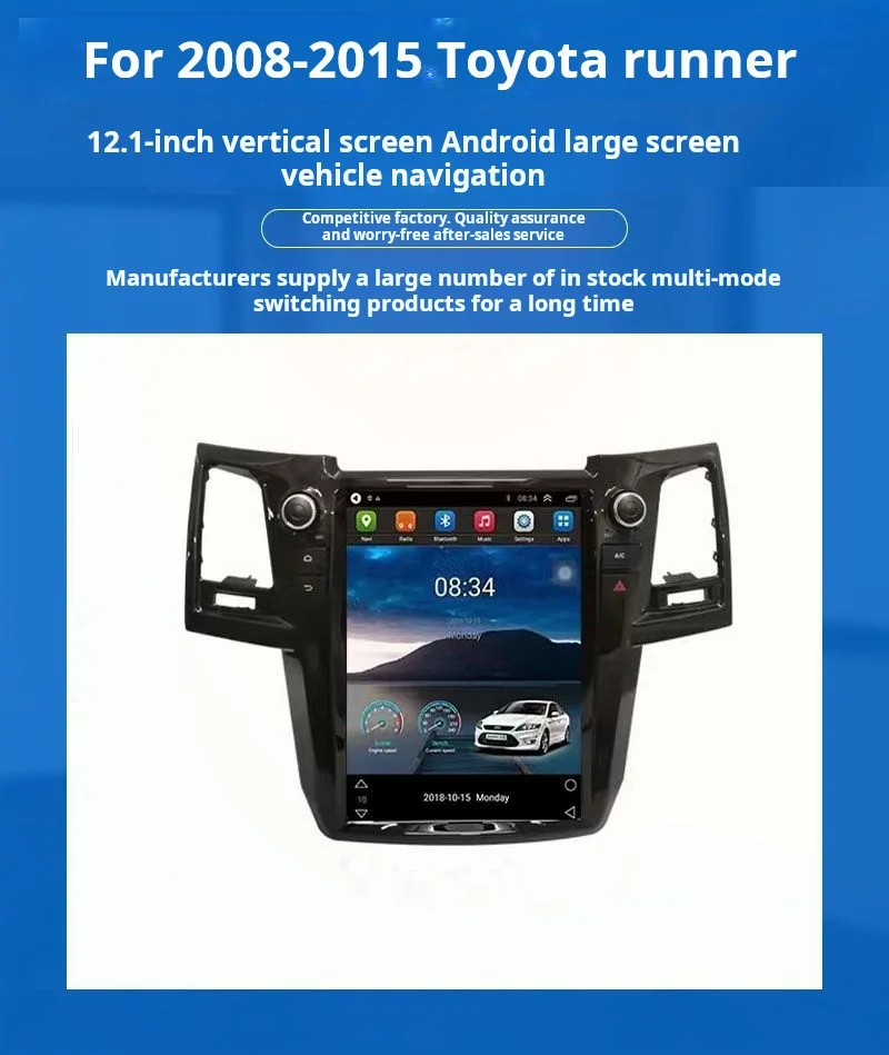 

Autoradio Multimedia Player Suitable for2008-2015Toyota runnerFortuner Vigo 12.1Inch vertical screen android navigation