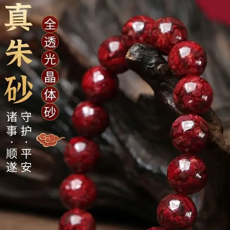 

AngLang Chinese Cinnabar Rough Stone Bracelet Transparent Crystal Sand Men and Women's Natal Buddha Guardian Amulet Hand String