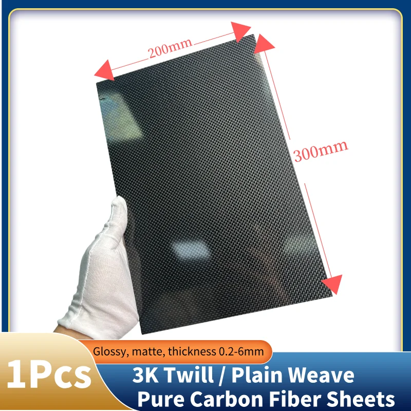 لوح من ألياف الكربون 3K 200 مم * 300 مم، يستخدم للديكور الداخلي للسيارات وقطع غيار السيارات المخصصة، مع سطح أملس #1