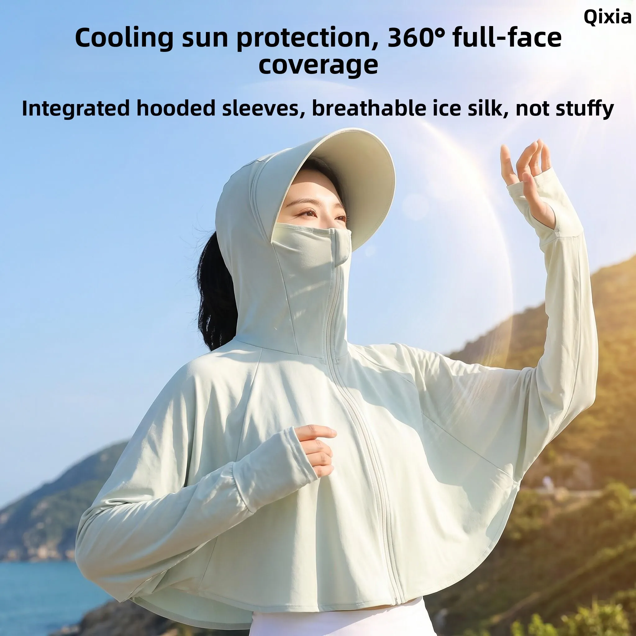 Ice Silk Integrated Shoulder Shawl Sleeve Covers Women's Summer Thin Driving UV Protection Neck Covering Sunscreen Clothing