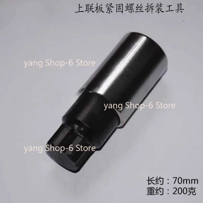 1pc for Benelli 300 500 Huanglong BJ600GS 600BN Front Shock Absorber Nut and Screw Disassembly Tool