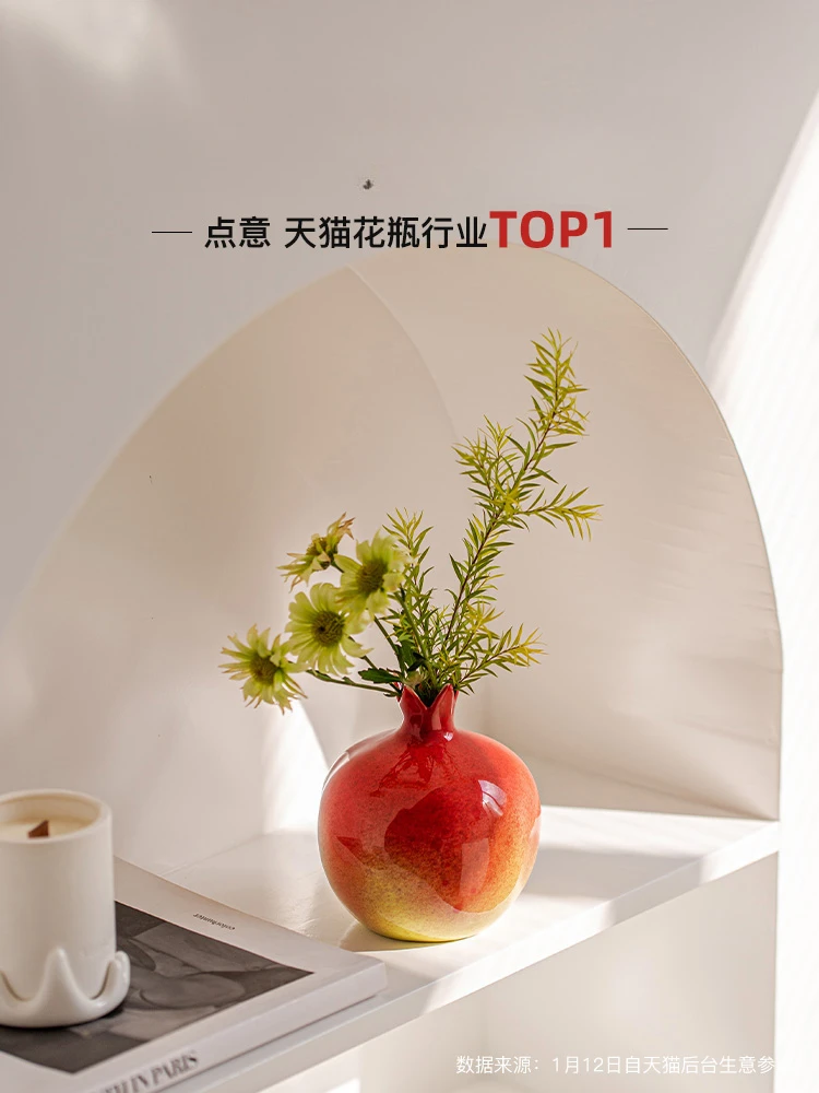 flower arrangement light luxury high sense small Chinese style red pomegranate hydroponic dining table decoration