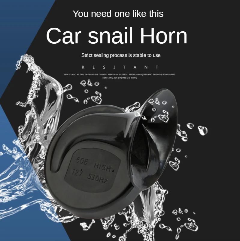 12V single and double tone modified whistle car snail horn motorcycle car electric car modified snail horn