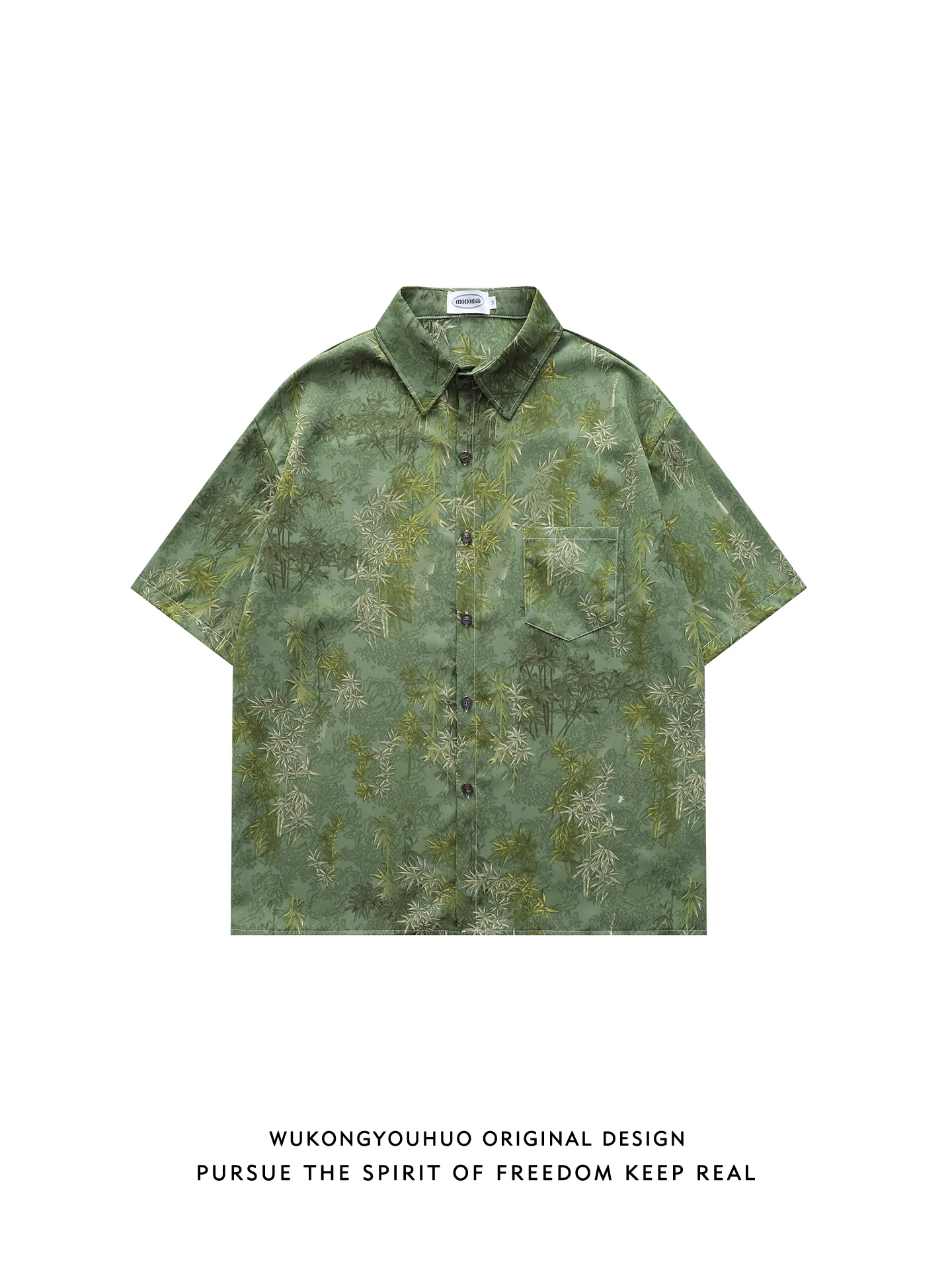 

Summer Vintage Bamboo Print ort Sve Loose Fit ex Casual irt Couple's Faionable f Sve irt Wear Resistant