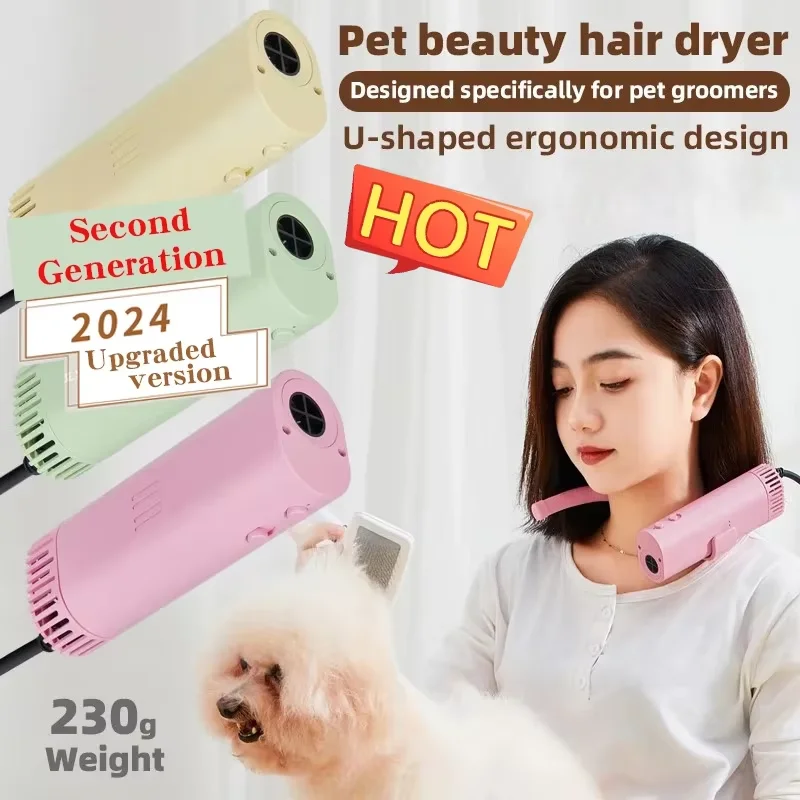 High Power Pet Hair Dryer Silent Neck Hanging Intelligent Portable Dog Hair Removal Machine Fast Hair Drying Pet Products