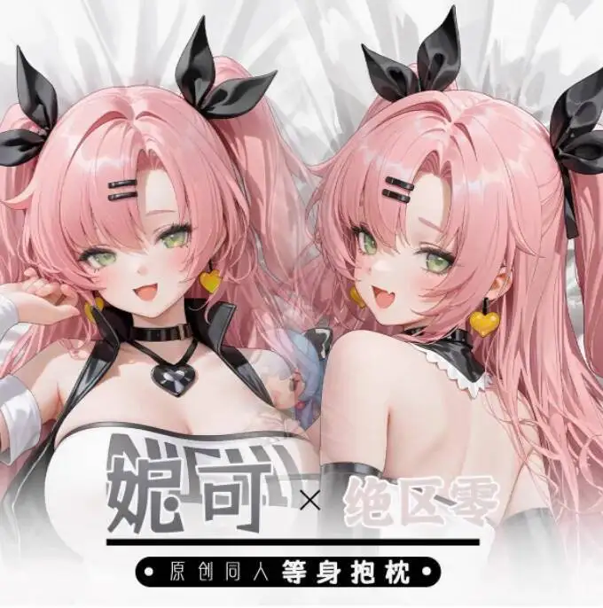 

Anime Zenless Zone Zero Nicole Demara Sexy Dakimakura Hing Body Case Japanese Otaku Loli Pillow Cushion Cover YSYH