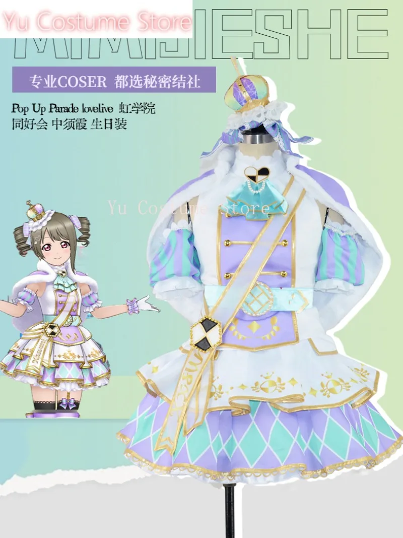 YuCostumeAnime! LoveLive! ALLSTARS Nakasu Kasumi Birthday Dress Game Suit Elegant Uniform Cosplay Costume Halloween Party Outfit image 2