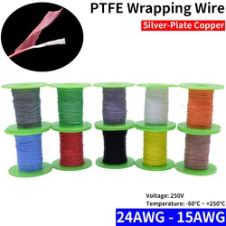 5/20M PTFE Wire 24AWG - 15AWG Ultra Fine Micro Litz Line Soft Film Winding Wrap AFR250 Electrical DIY Silver Plated Copper Cable