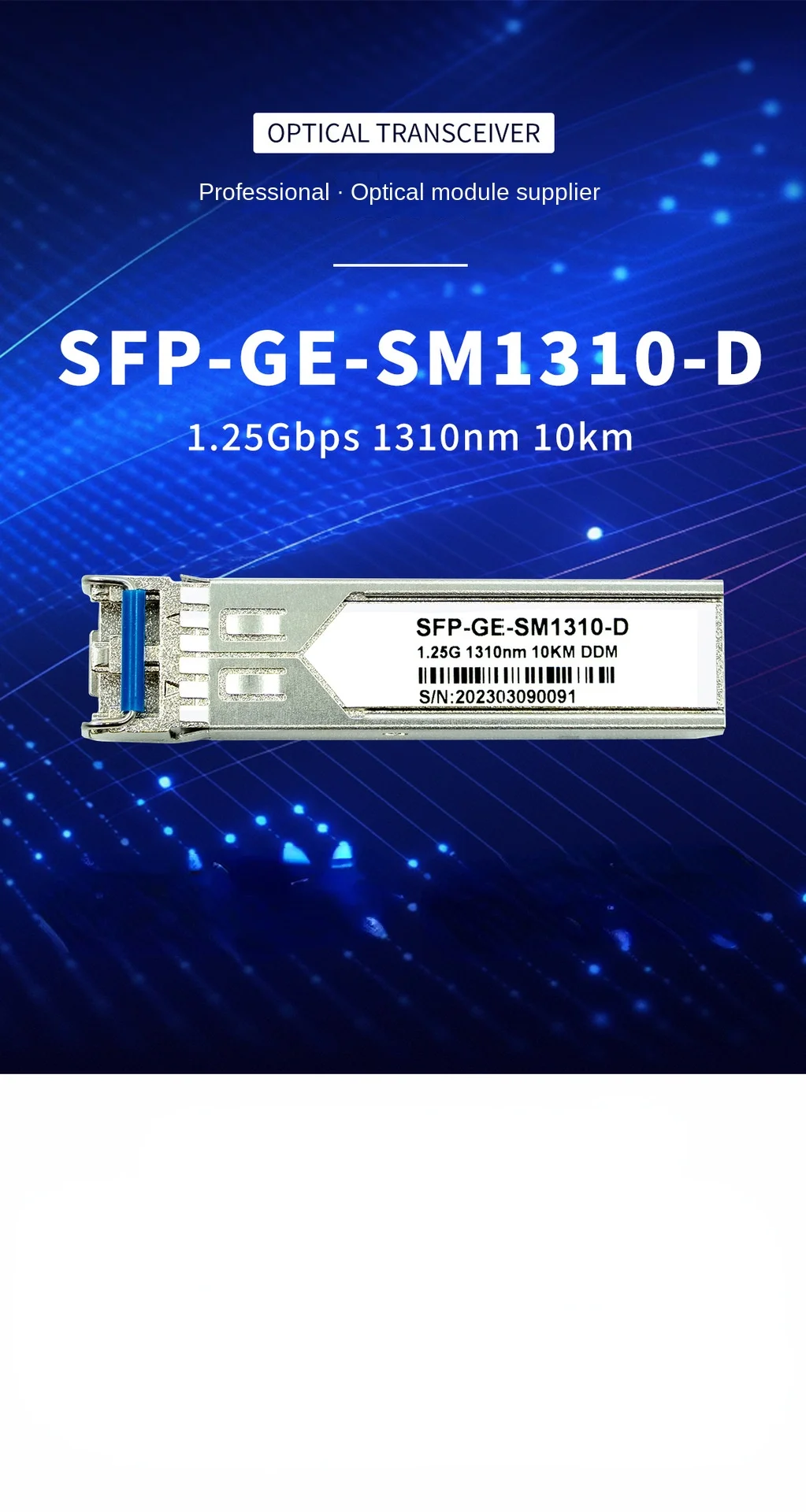 Sfpギガビット光モジュール、シングルモード、sfp-ge-lx-sm1310、h3cと互換性があります