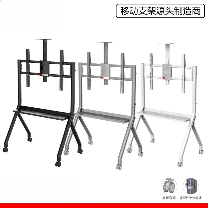 

Be suitable for 55-120 inch monitor floor mobile cart R10/R12 conference TV stand customizable