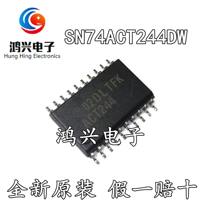 

20pcs original new 20pcs original new SN74ACT244DW SOP20 chip ACT244