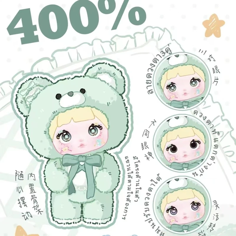 Presale Nommi Good Night Bear 400% Series Blind Box Anime Action Figure Fluffy Sweet Lovely Dolls Room Decor Girl Gifts Genuine