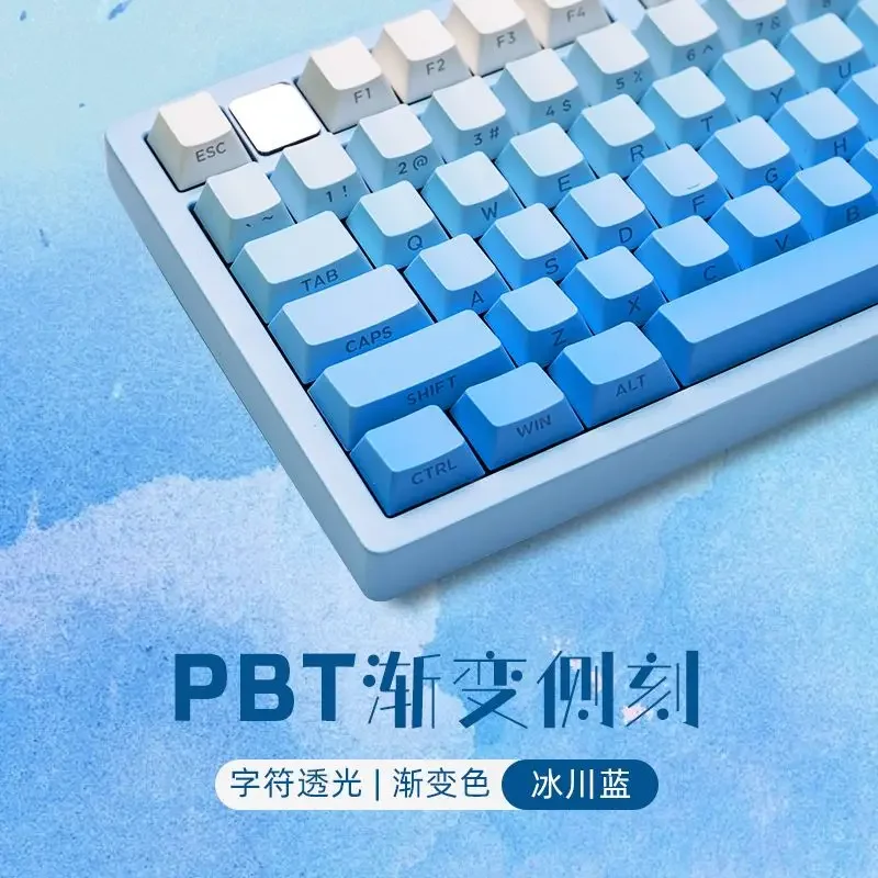 

Side engraving gradual change PBT keycap small full set with 68/75/87/98/104/108 mechanical keyboard