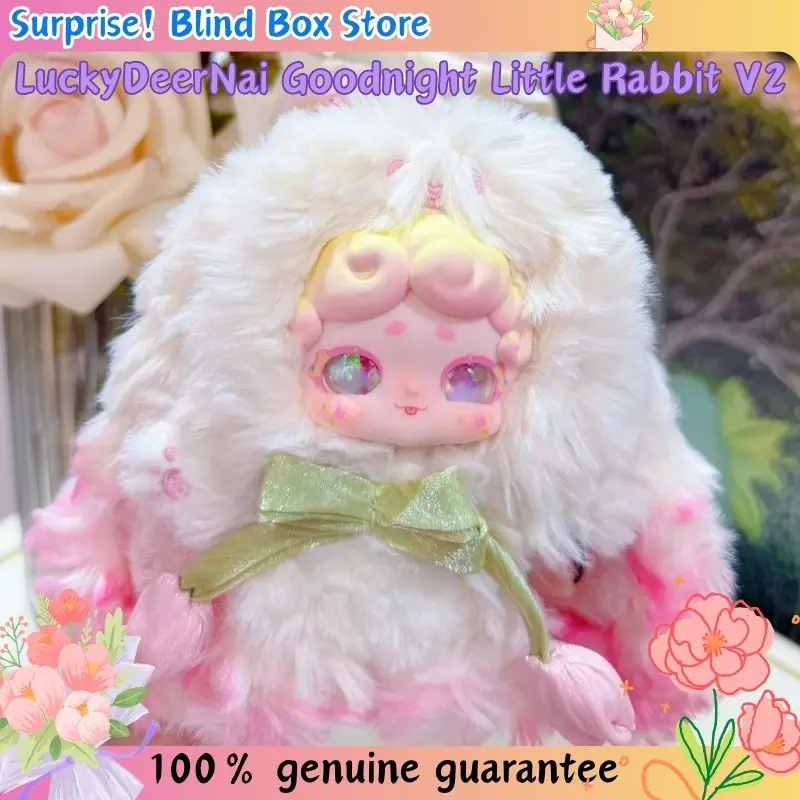 

LuckyDeerNai Goodnight Little Rabbit второго поколения, секретная садовая серия, слепая коробка, загадочная милая плюшевая кукла, кулон, подарок