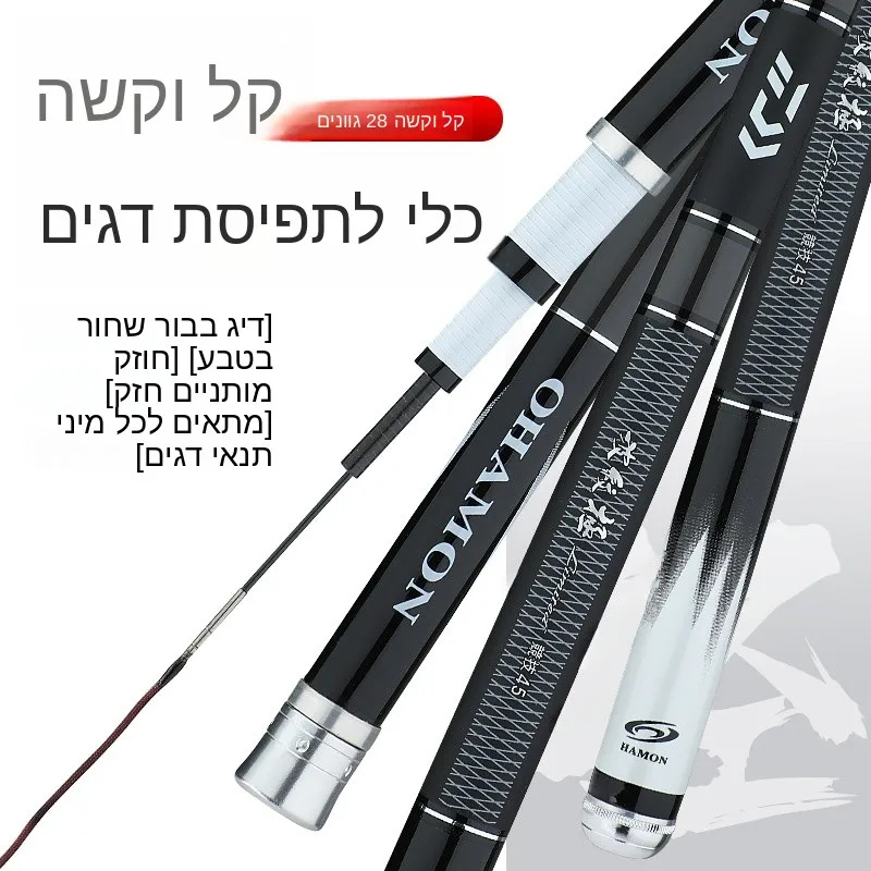 canna-da-pesca-dawa-wave-extreme-ultra-rigida-in-carbonio-super-leggera-integrata-per-pesci-di-grandi-dimensioni-canna-da-pesca-taiwanese-a-5-sezioni