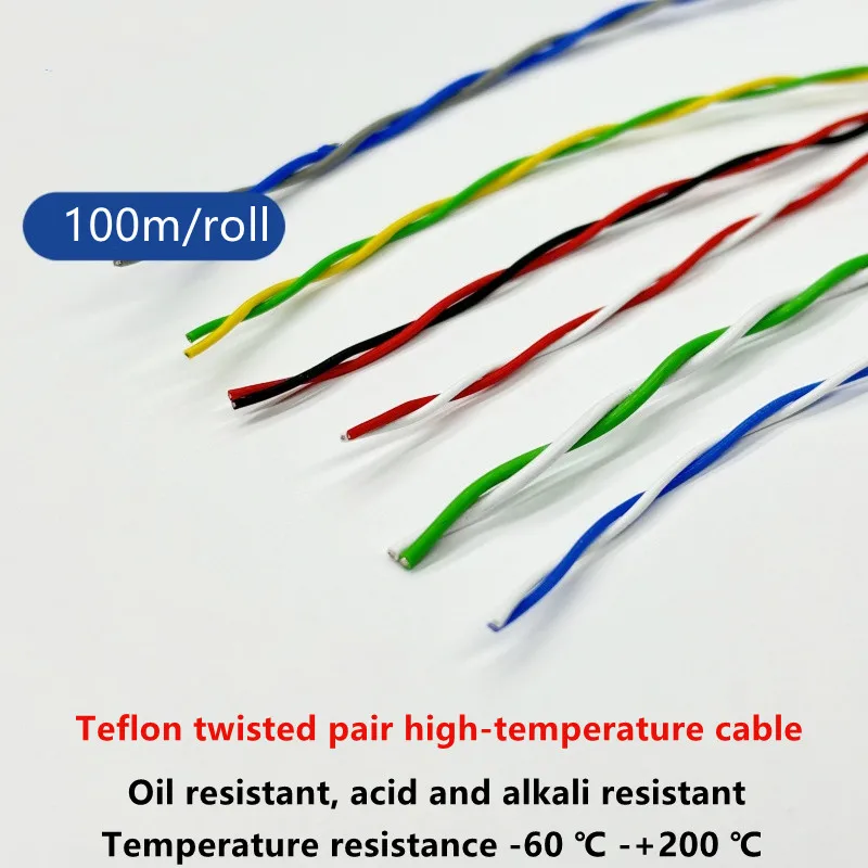 AFS250 PTFE twisted pair high-temperature cable 2-core tinned copper low temperature and high temperature resistant flower wire