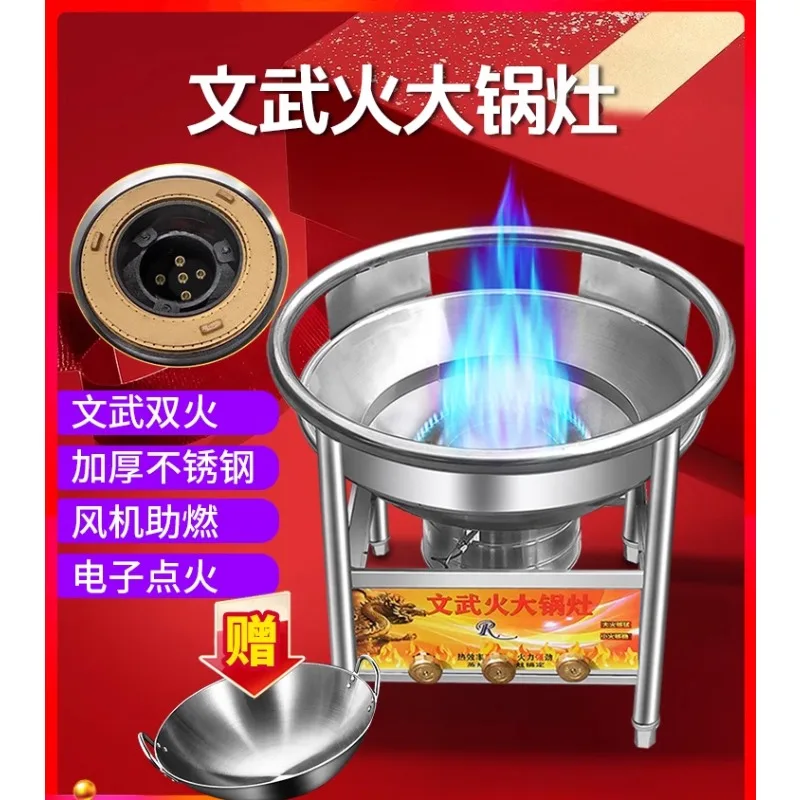 

Mobile banquet large pot stove Commercial fire stove Hotel Gas liquefied Banquet canteen Gas stove