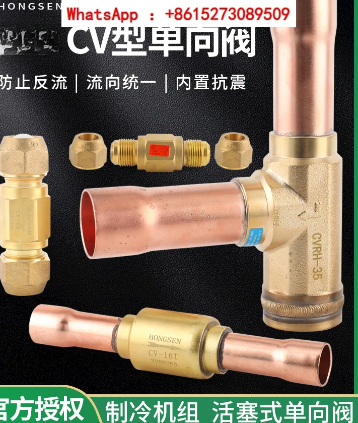 

CV type valve right angle pipe diameter refrigerant valve welded check valve