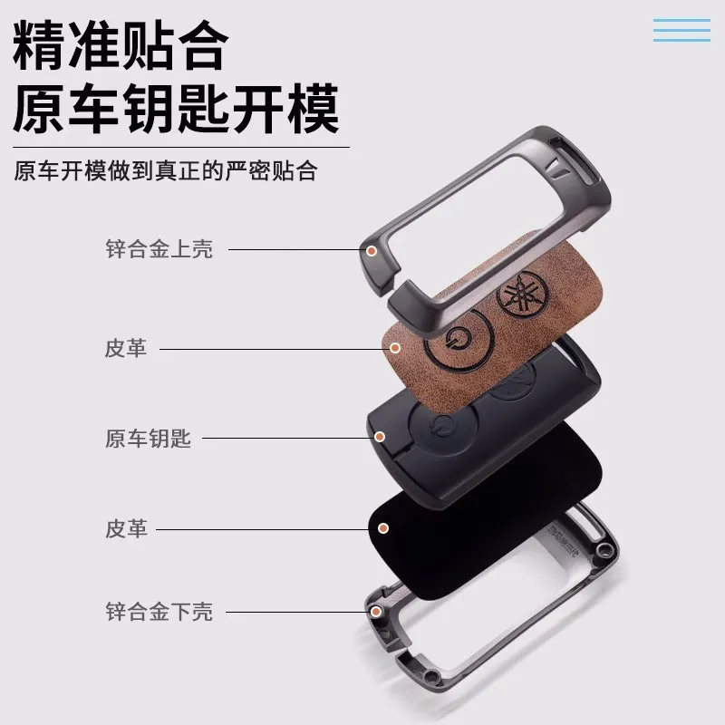 Motorcycle Remote Key Case Fob Cover Shell For Yamaha NVX NVX155 XMAX XMAX300 QBIX AEROX JAUNS 2018 2019 Keychain Accessories