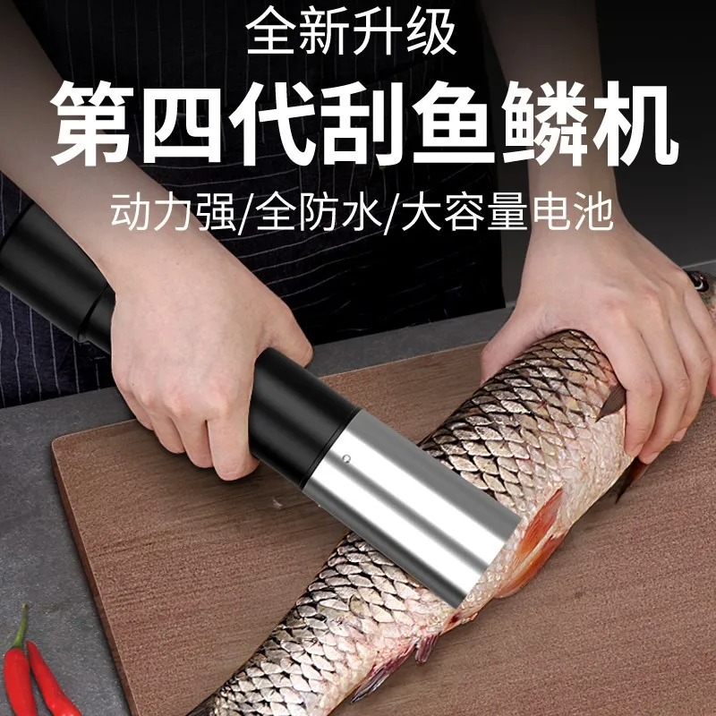 Electric fish scale scraper Commercial fish scale planer Scale scraper Fish killing machine